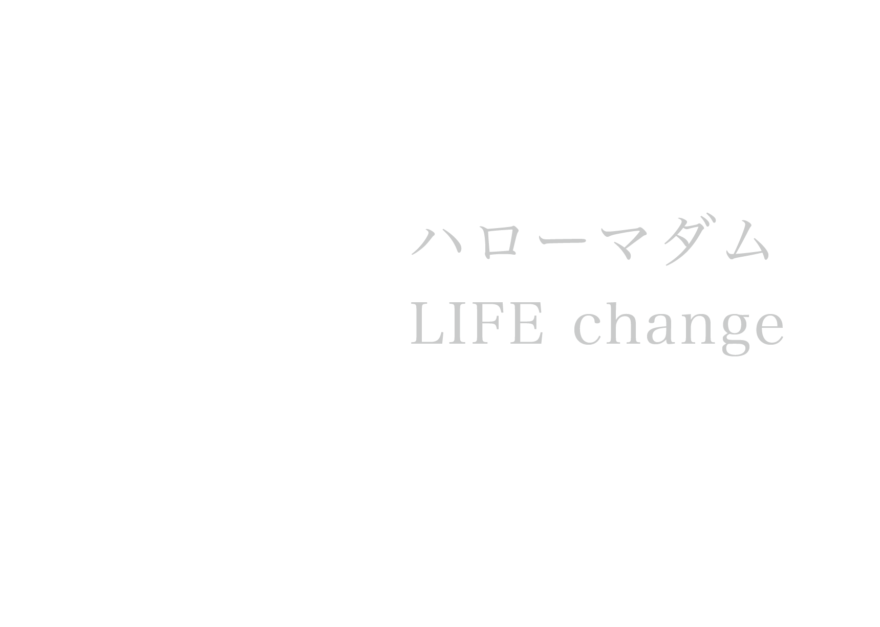 Hair Salon 翔